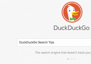 生産性を高めるために知っておくべき12のDuckDuckGo検索のヒント 