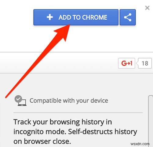 Chromeでシークレットモードの閲覧履歴を保存する方法 
