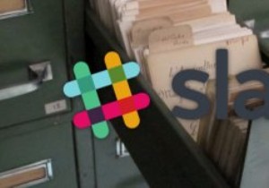 Slack用の4つの優れたファイル管理ツール 