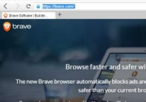 プライバシーに焦点を当てたブレイブはあなたの夢のWebブラウザになり得ますか？ 
