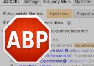 Adblockerを最大限に活用する方法 