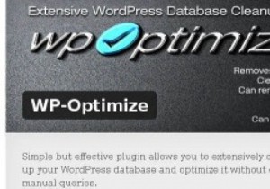 WordPressデータベースをクリーンアップするための便利なプラグイン 