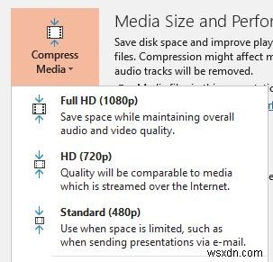 PowerPointプレゼンテーションのファイルサイズを減らすための便利なヒント 