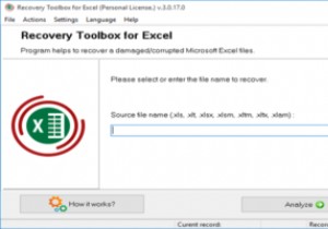 Excel用の回復ツールボックスで破損したExcelファイルを回復する 