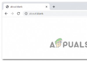 「About：Blank」とは何ですか？それを削除する方法は？ 