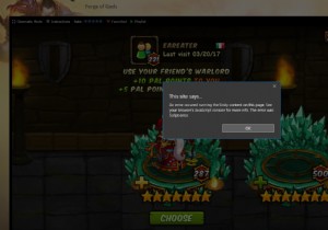 Unity Web Playerが動作しない問題を解決する方法