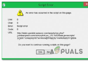 「このページのスクリプトでエラーが発生しました」を修正する方法 