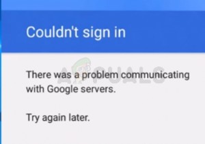 修正：Googleサーバーとの通信に問題がありました 