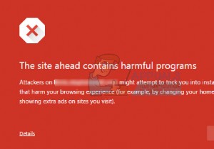 Chromeで「先のサイトに有害なプログラムが含まれています」と表示される時の対処法