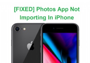 [修正]写真アプリがiPhoneからインポートされない 