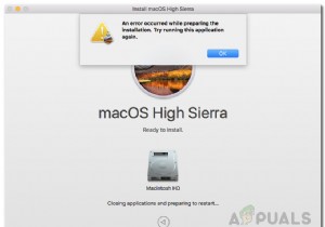 Macでのインストールの準備中に発生したエラーを修正する方法 