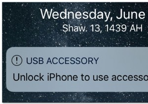 アクセサリを使用するためにiPhoneのロックを解除する方法警告 