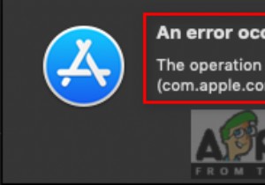 AppStoreで「com.apple.commerce.clientエラー500」を修正する方法 