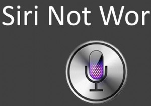 Siriが機能しない問題を修正する方法 