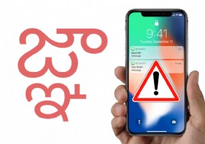 テルグ文字バグでiOSメッセージアプリがクラッシュする問題の原因と対処法まとめ