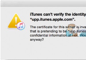 修正：iTunesはサーバーのIDを確認できません 