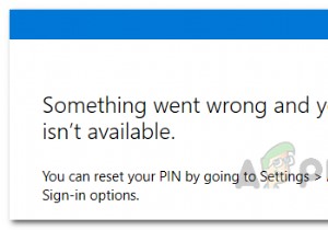 何か問題があり、PINが利用できませんか？修正する方法は次のとおりです 
