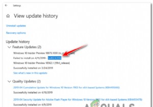 【Windows】エラー「0x80242016 – インストールに失敗しました」の原因と直し方