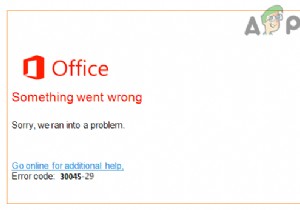 「エラーコード：30045-29」を修正する方法Microsoft Officeで問題が発生しましたか？ 