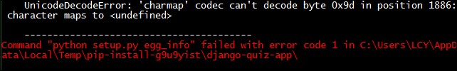 修正：Pythonのインストール時に「コマンド「pythonsetup.pyegg_info」がエラーコード1で失敗しました」 