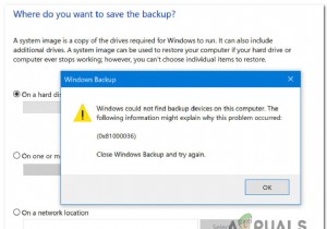 Windowsバックアップでエラー0x81000036が発生したときの対処法