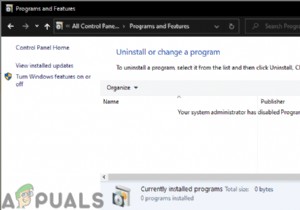 コントロールパネルの「プログラムと機能」ページを非表示にする2つの方法