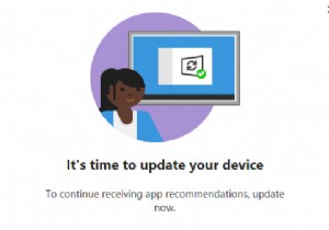 【解決】ソフトウェアのインストール時に「デバイスを更新してください」と表示される場合の対処法