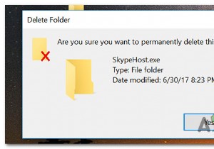 Windows10でロックされたファイルとフォルダを削除する方法 