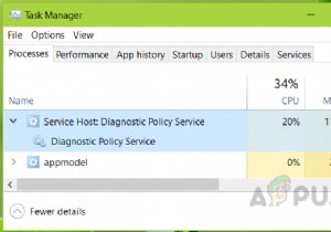 [FIX]サービスホスト：診断ポリシーサービス高いCPUとメモリ使用量 