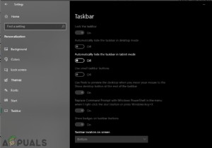 Windows 10でタスクバー設定を無効にする方法は？ 