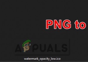 PNGをICOに変換する方法は？ 