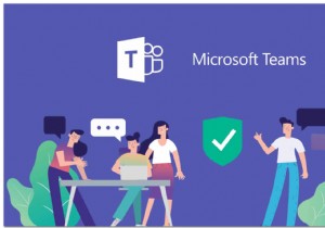 起動時にMicrosoftTeamsの起動を停止する方法 