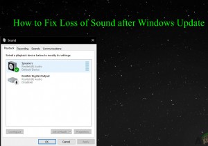 修正：Windows 10Update1909後のオーディオの損失 