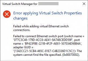 修正：Windows10でHyper-V仮想スイッチのプロパティを適用する際のエラー 