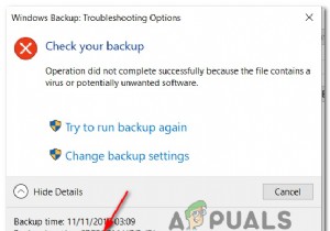 Windowsバックアップがエラーコード0x800700E1で失敗する 