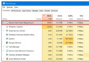 Windows10の状態リポジトリサービスによる高いCPU使用率 