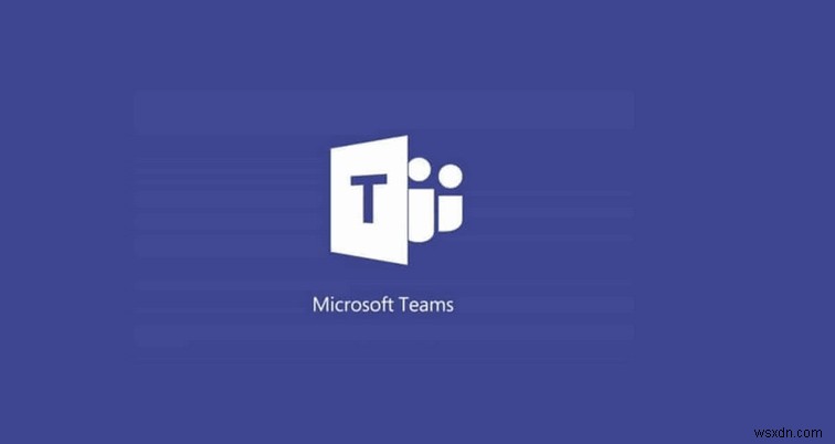 MicrosoftTeamsのインストールの問題を解決する方法 
