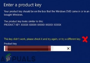 修正：WindowsServerが新しいプロダクトキーを受け入れない 