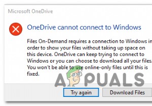 Windows7および10でのOneDrive接続の問題[修正] 