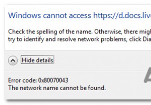 Windowsで0x80070043エラーを修正する方法は？ 