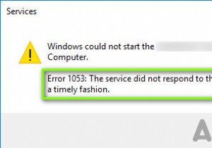 エラー1053を修正する方法：サービスが開始要求または制御要求にタイムリーに応答しませんでしたか？ 