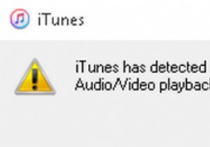 「iTunesがオーディオ設定の問題を検出しました」を修正する方法は？ 