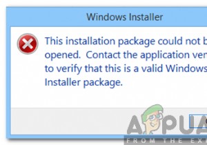 Windowsで「インストールパッケージを開くことができませんでした」エラーを修正するにはどうすればよいですか？ 