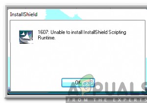 Windowsで「1607InstallShieldScriptingRuntimeをインストールできません」エラーを修正するにはどうすればよいですか？ 