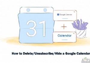 Googleカレンダーを削除/登録解除/非表示にする方法は？ 