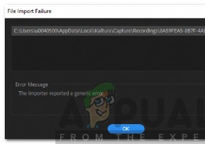 インポーターがAdobePremiereで一般的なエラーを報告したのを修正する方法 