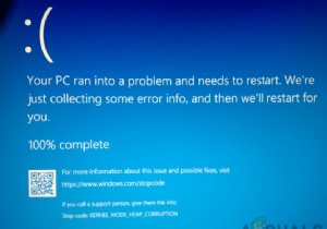 カーネルモードのヒープ破損エラーを修正する方法 