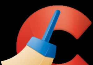 CCleaner：安全に使用できますか？ 