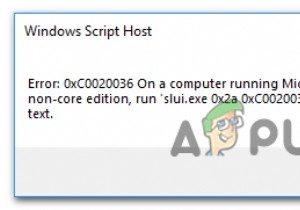 Windows10アクティベーションエラー0xc0020036を修正する方法 