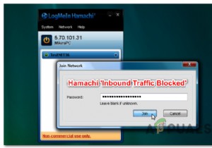 Hamachiでブロックされたインバウンドトラフィックを修正する方法 